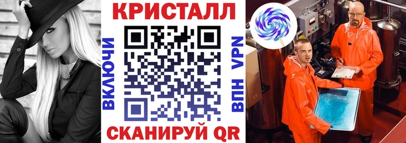 Амфетамин VHQ Иннополис