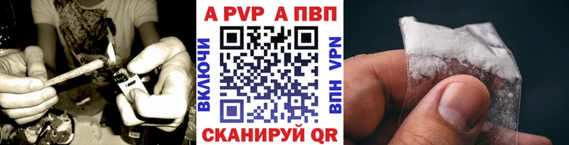 A PVP VHQ  Иннополис 