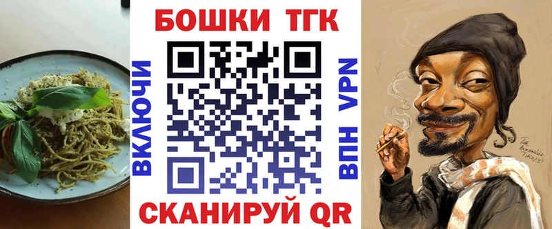 где продают Иннополис Печенье с ТГК марихуана