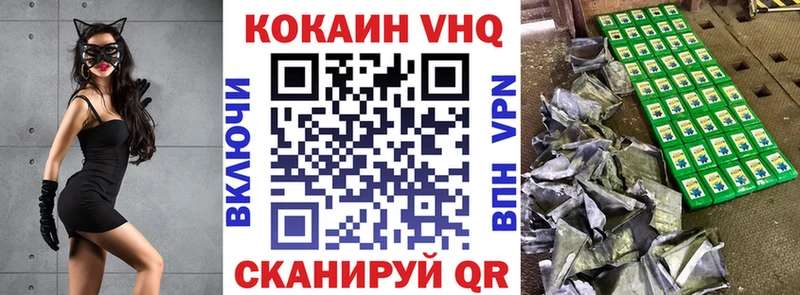 Cocaine Fish Scale  Иннополис 