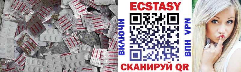 ЭКСТАЗИ Дубай  Иннополис 
