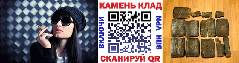 купить  сайты  Иннополис  ГАШИШ Ice-O-Lator 