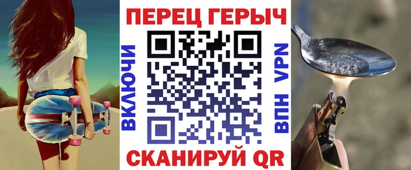 ГЕРОИН VHQ  Иннополис 