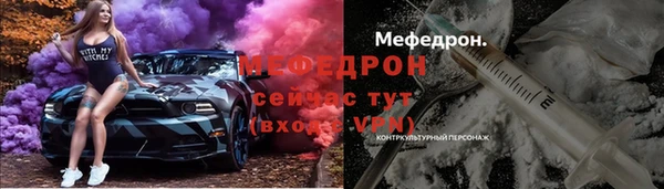 кристаллы Зеленокумск