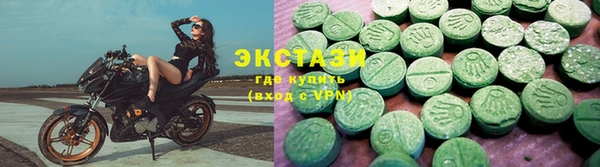 прущие крисы Зеленодольск