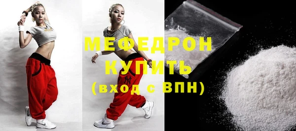 кристаллы Зеленокумск