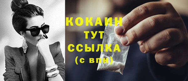 мефедрон VHQ Зерноград