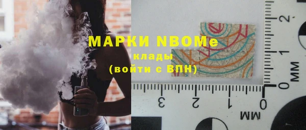 мефедрон VHQ Зерноград