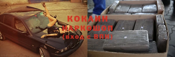 мефедрон VHQ Зерноград