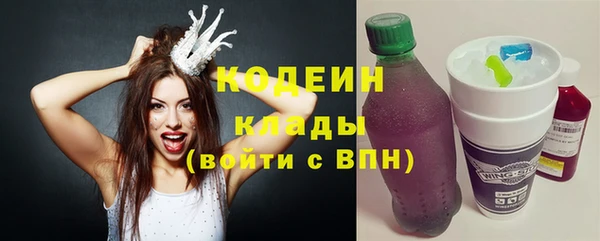 прущие крисы Зеленодольск