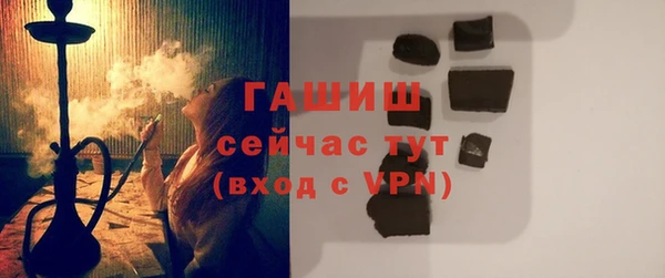 кристаллы Зеленокумск