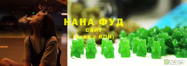 мефедрон VHQ Зерноград