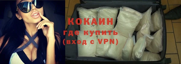 кристаллы Зеленокумск