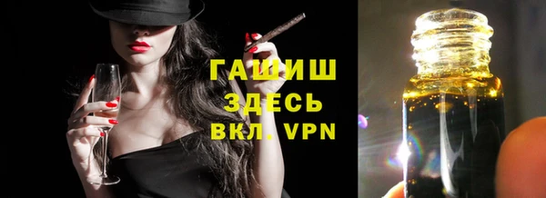 мефедрон VHQ Зерноград