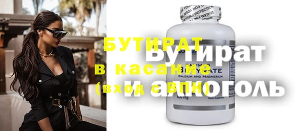 прущие крисы Зеленодольск