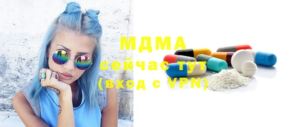 прущие крисы Зеленодольск