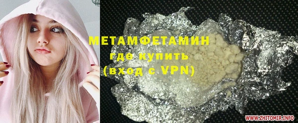 кристаллы Зеленокумск