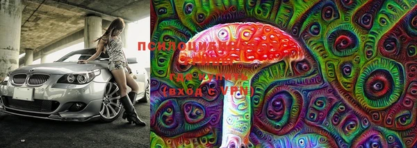 кристаллы Зеленокумск