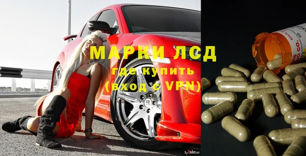 мефедрон VHQ Зерноград