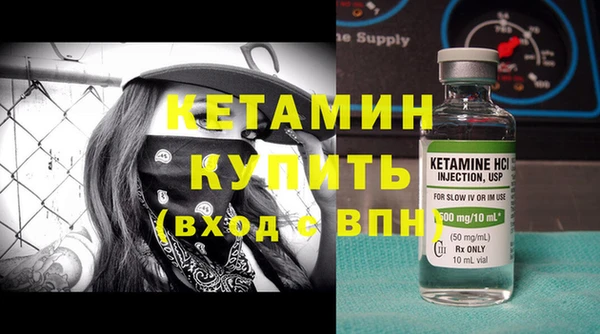 гашик Губаха