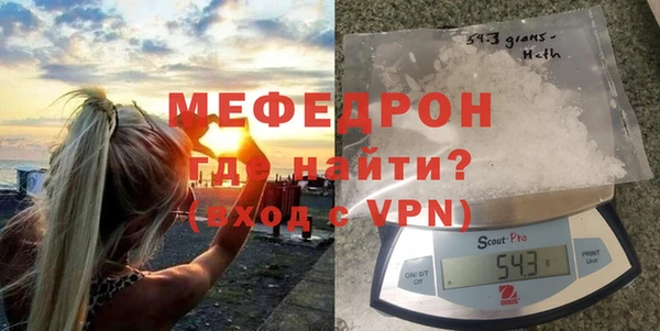 мефедрон VHQ Зерноград