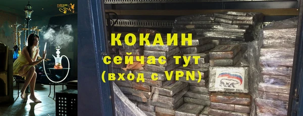 мефедрон VHQ Зерноград