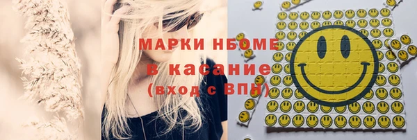 кристаллы Зеленокумск