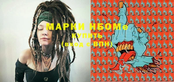 кристаллы Зеленокумск