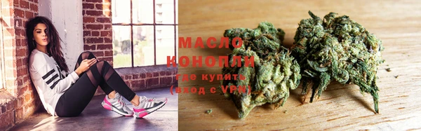 кристаллы Зеленокумск