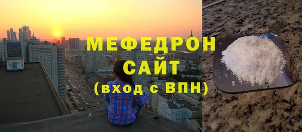 мефедрон VHQ Зерноград