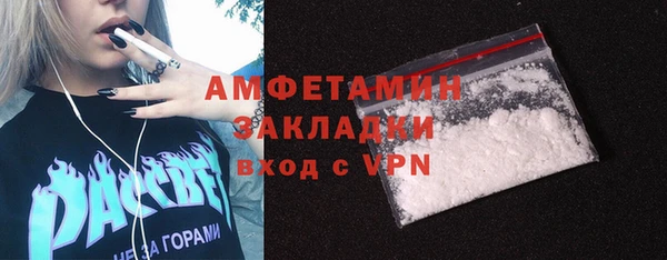 мефедрон VHQ Зерноград