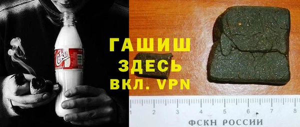 кристаллы Зеленокумск