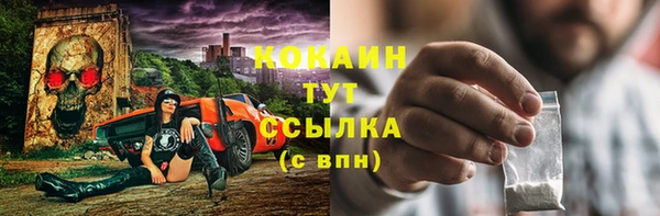 мефедрон VHQ Зерноград