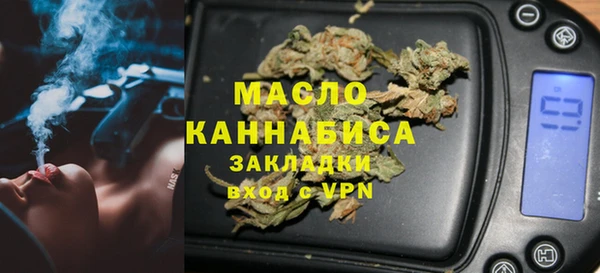 кристаллы Зеленокумск