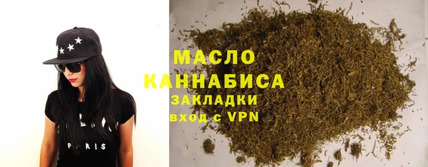 кристаллы Зеленокумск