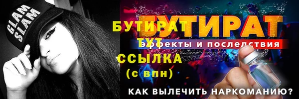 прущие крисы Зеленодольск