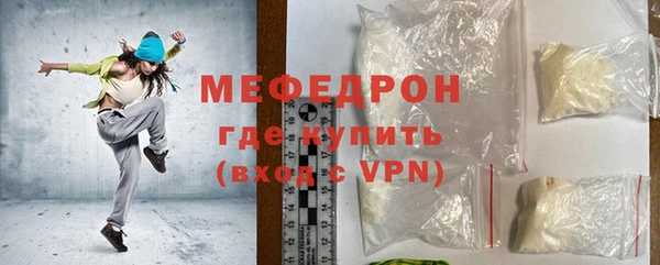 прущие крисы Зеленодольск
