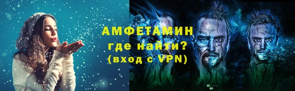 кристаллы Зеленокумск