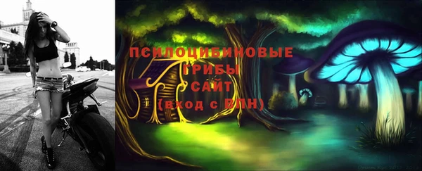 кристаллы Зеленокумск