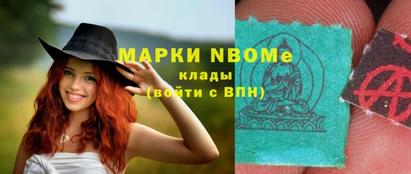 кристаллы Зеленокумск