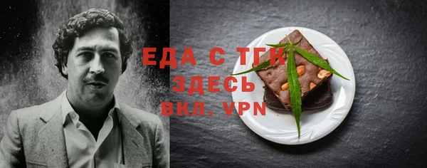 мефедрон VHQ Зерноград