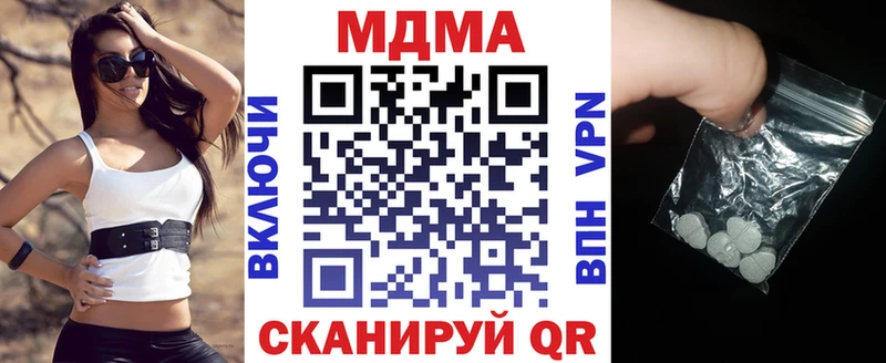 MDMA Molly  Иннополис 