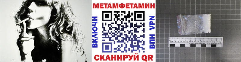 Первитин Декстрометамфетамин 99.9%  Иннополис 
