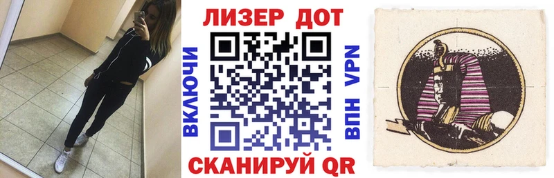 blacksprut ТОР  Иннополис  Наркотические марки 1,8мг 
