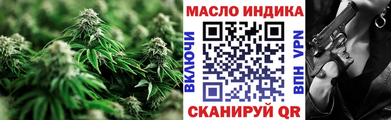ТГК концентрат  Иннополис 